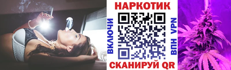 Купить наркотики сайты Монино COCAIN  Меф мяу мяу  APVP  ГАШ 