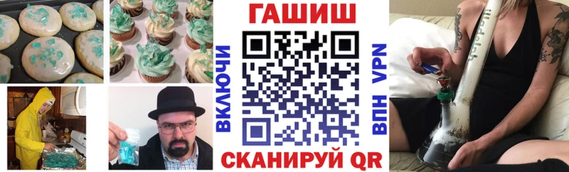 Еда ТГК марихуана  хочу наркоту  Монино 