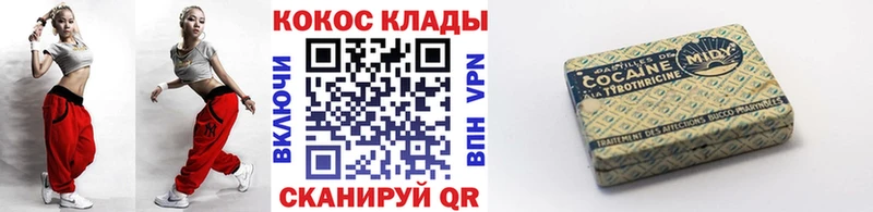 Кокаин Колумбийский  Монино 