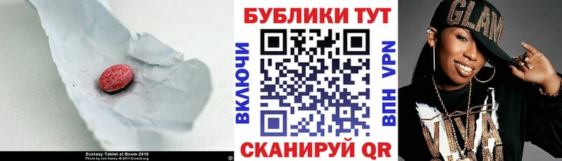 площадка состав Монино Экстази XTC