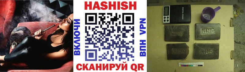 Гашиш 40% ТГК  Монино 