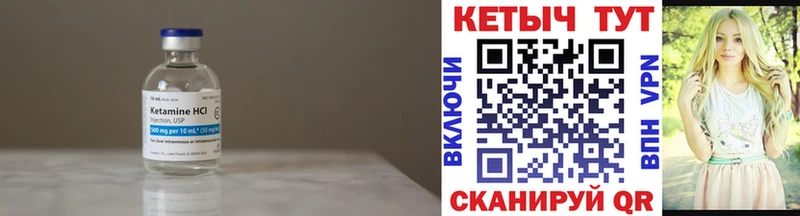 Кетамин VHQ  наркота  shop формула  Монино 