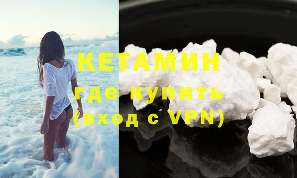 экстази Беломорск