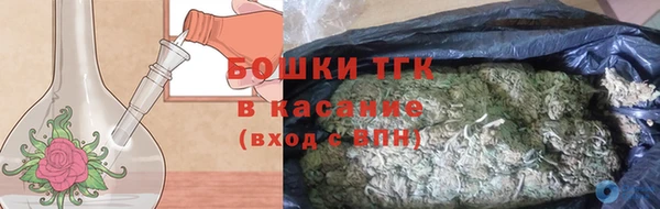 кристаллы Белоозёрский