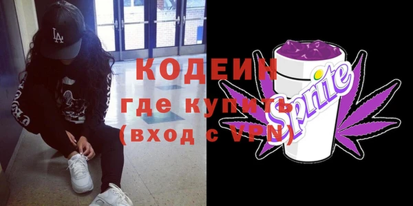 экстази Беломорск