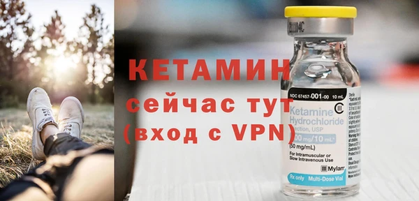 ешки Белокуриха