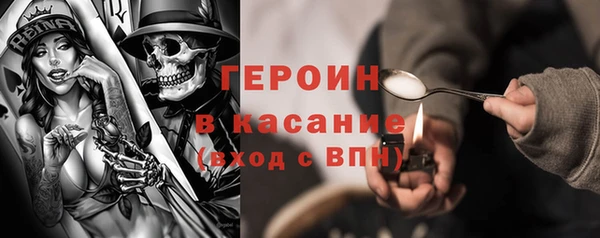 экстази Беломорск