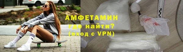 кристаллы Белоозёрский