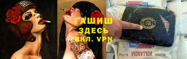 кристаллы Белоозёрский