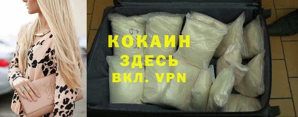 кристаллы Белоозёрский