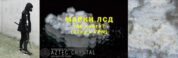 ешки Белокуриха