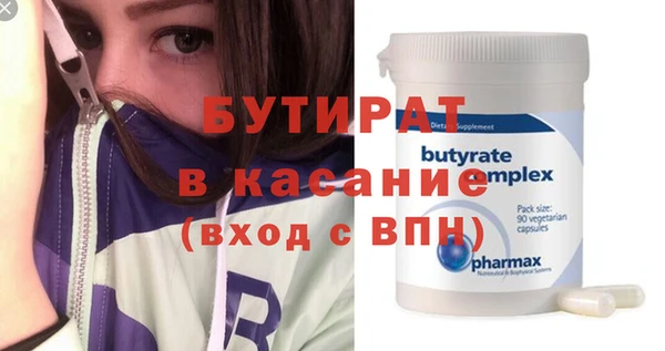 кристаллы Белоозёрский