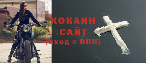 ешки Белокуриха