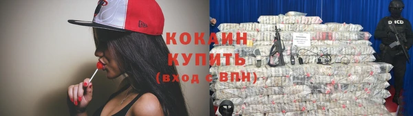 экстази Беломорск