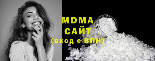 экстази Беломорск
