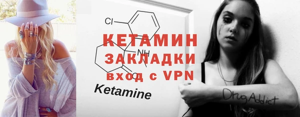 кристаллы Белоозёрский