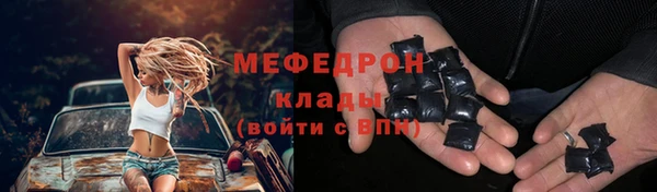 экстази Беломорск