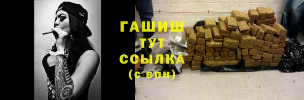 кристаллы Белоозёрский