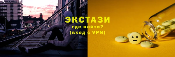 кристаллы Белоозёрский