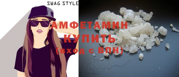 экстази Беломорск