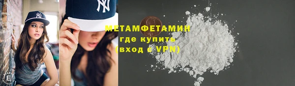 кристаллы Белоозёрский