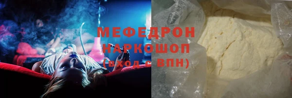 кристаллы Белоозёрский