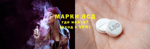 кристаллы Белоозёрский
