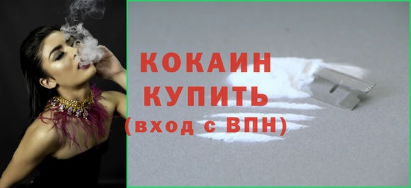 экстази Беломорск