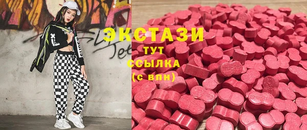 экстази Беломорск