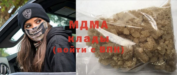 экстази Беломорск