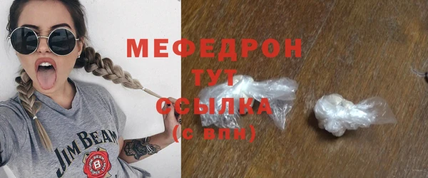 экстази Беломорск