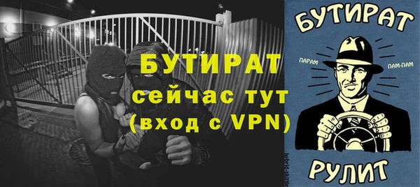 кристаллы Белоозёрский