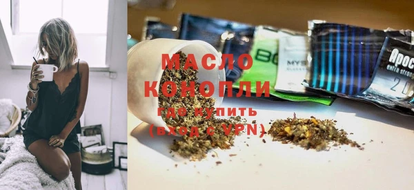 кристаллы Белоозёрский