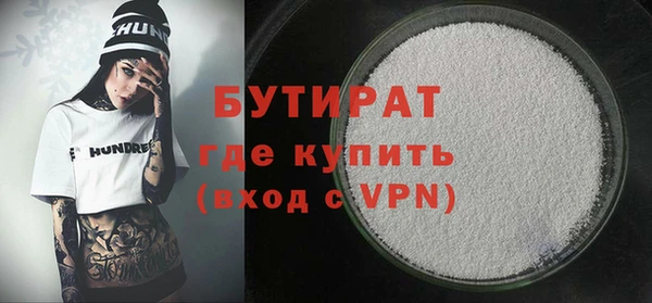 ешки Белокуриха