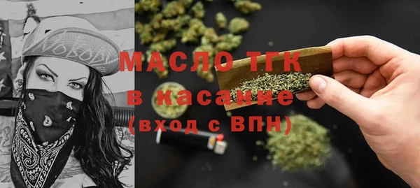 кристаллы Белоозёрский