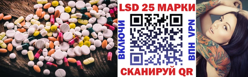 LSD-25 экстази кислота  купить закладку  Монино 