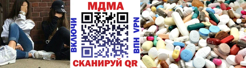 МДМА Molly Монино