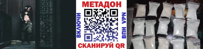 МЕТАДОН мёд  kraken онион  Монино 