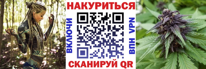 Канабис White Widow Монино